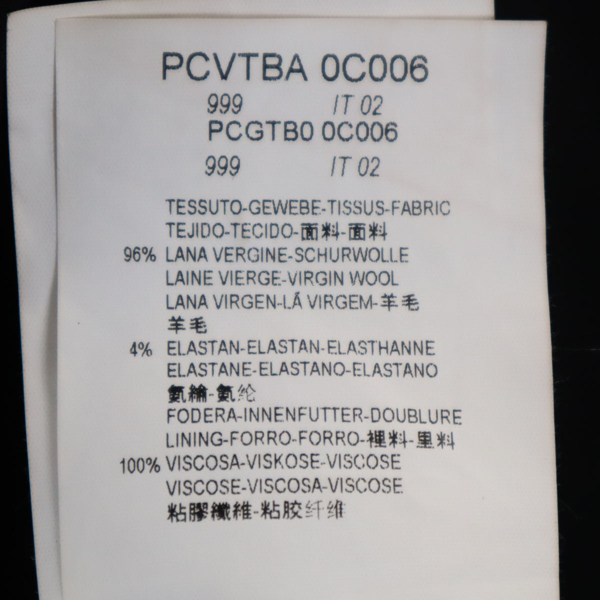 ARMANI COLLEZIONI アルマーニ コレツィオーニ イタリア製 スーツ 上下 セットアップ 46 ブラック メンズ