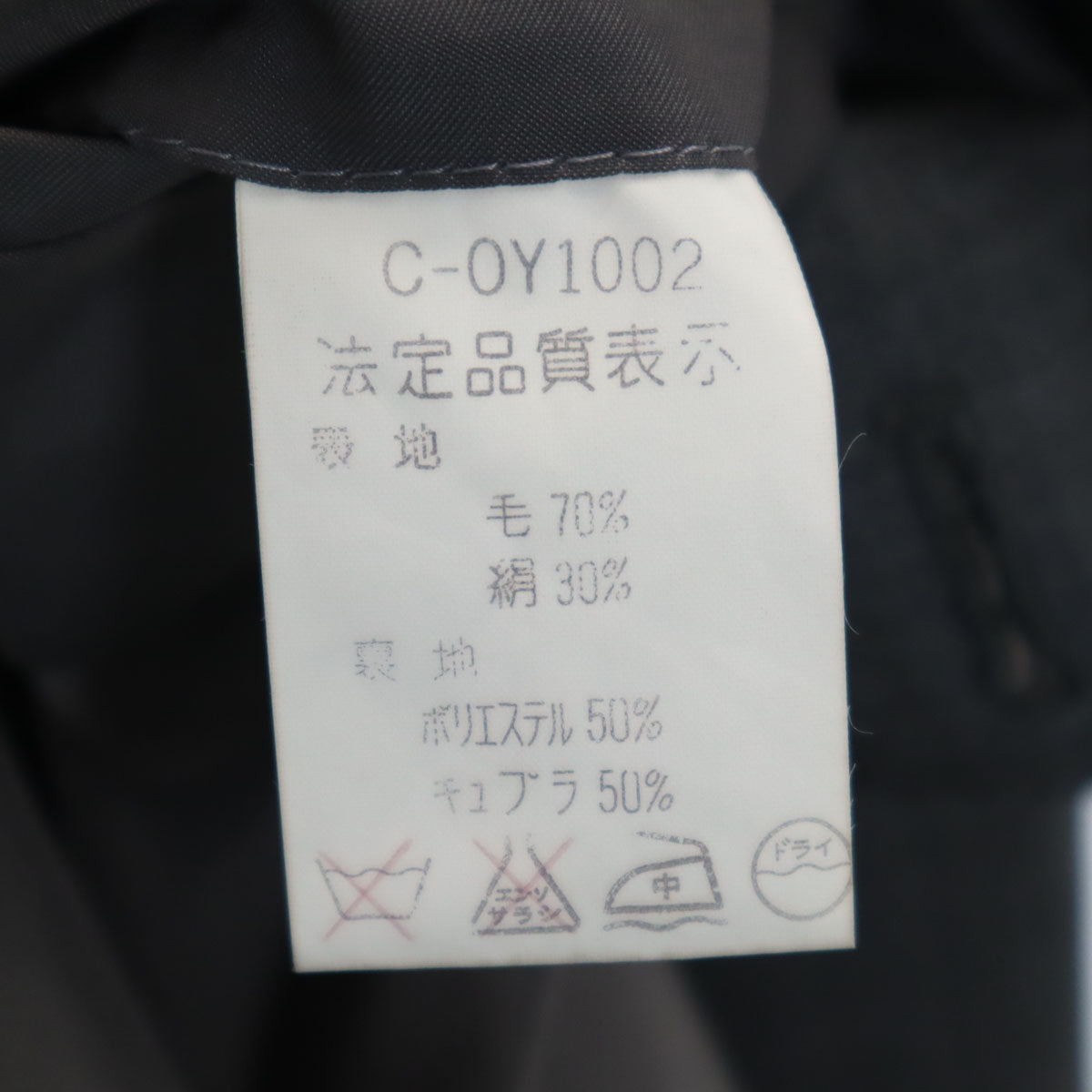 LANVIN ランバン 90s シルクブレンド オールド スーツ 上下 セットアップ M48-35 グレー メンズ