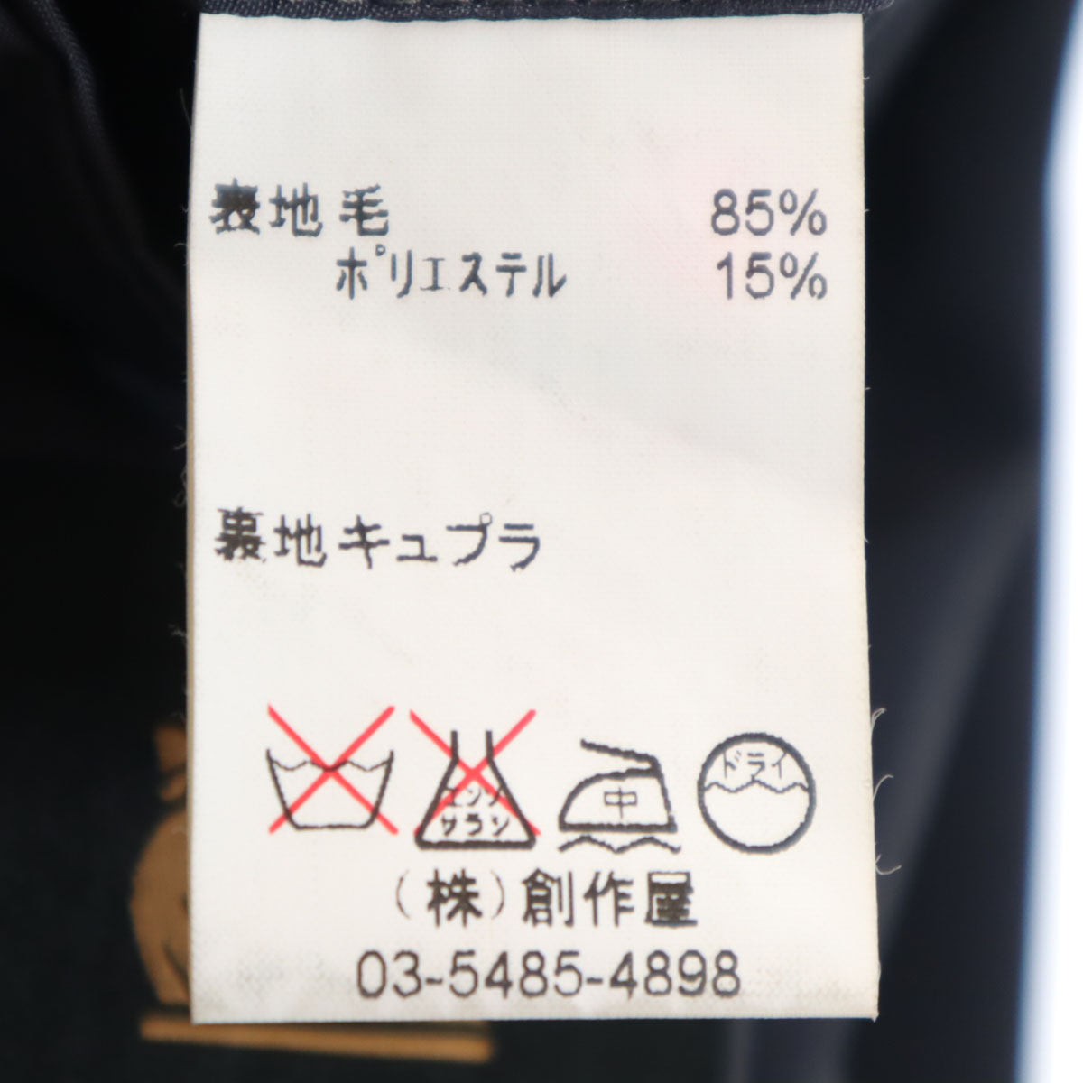 LANVIN CLASSIQUE ランバン クラシック 90s オールド スーツ 上下 セットアップ R46-44 グレー系 メンズ