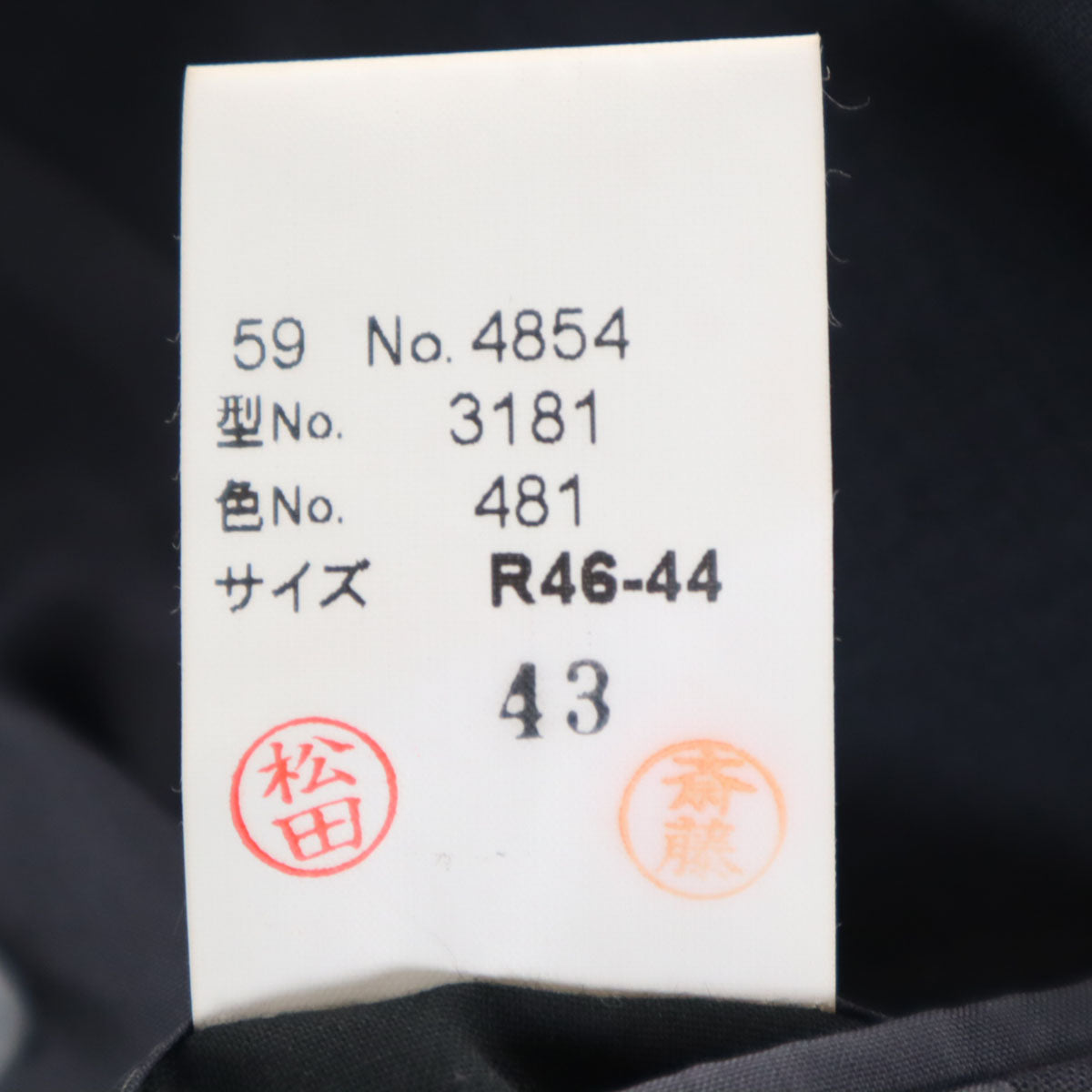 LANVIN CLASSIQUE ランバン クラシック 90s オールド スーツ 上下 セットアップ R46-44 グレー系 メンズ