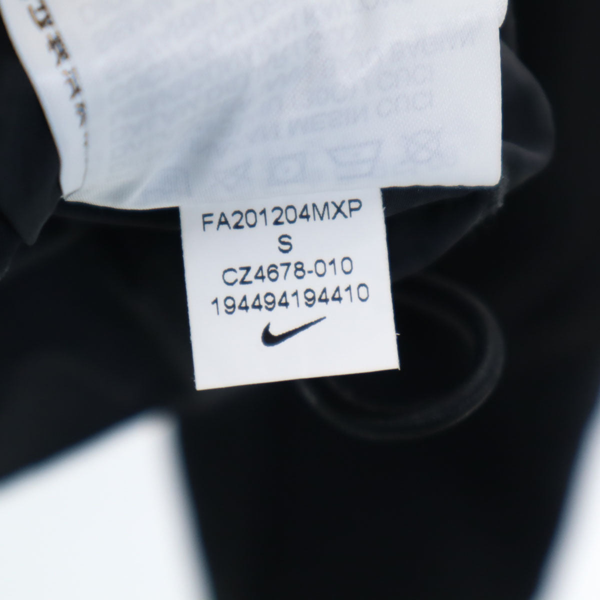 NIKE ナイキ 21AW sacai サカイ コラボ レイヤード ナイロンジャケット S ブラック メンズ