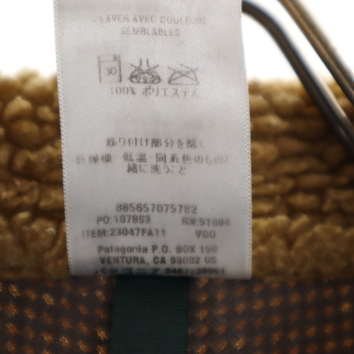 patagonia パタゴニア レトロX フリース ベスト S ベージュブラウン 23047FA11 アウトドア メンズ