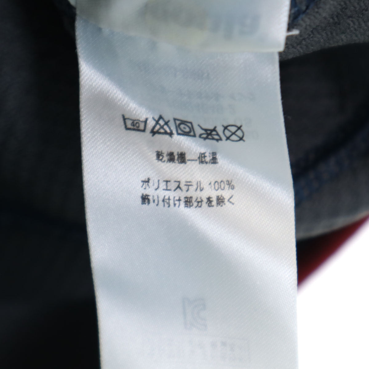 patagonia パタゴニア レトロX フリース ベスト S ネイビー 23048FA18 アウトドア メンズ