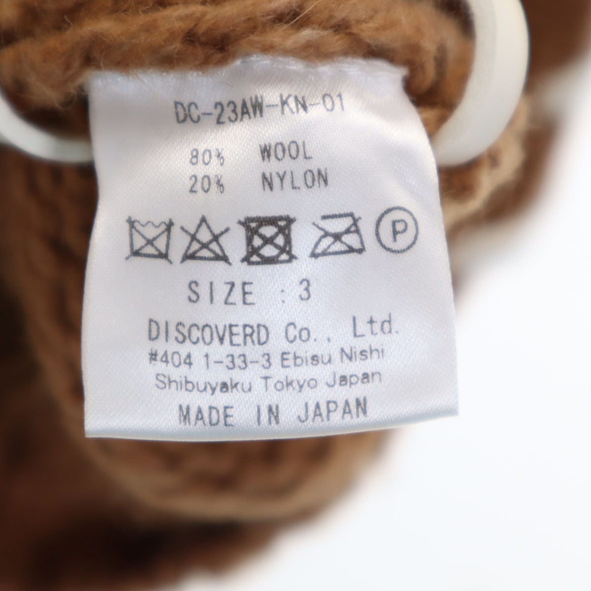 DISCOVERED ディスカバード 23AW 日本製 長袖 レザールーピング セーター 3 ブラウン ニット メンズ