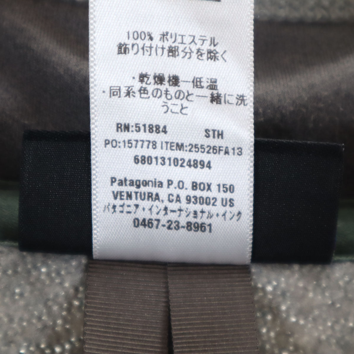 patagonia パタゴニア ベターセーター ジャケット XL グレー 25526FA13 アウトドア メンズ