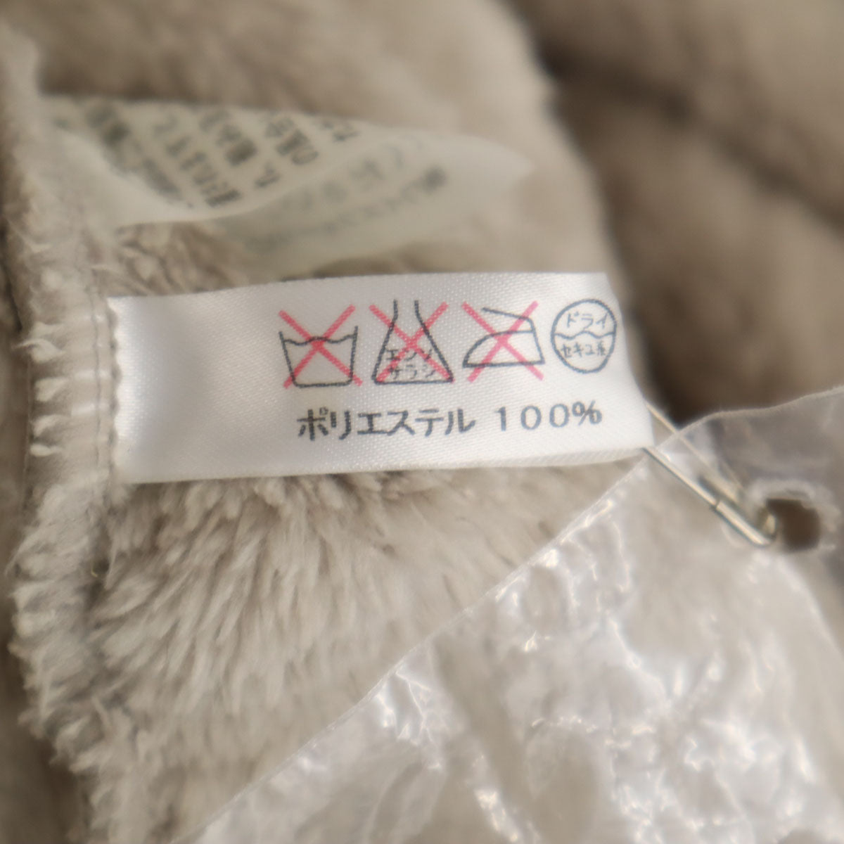 Y's for living ワイズフォーリビング 長袖 ショールカラー フェイクファー カーディガン ベージュ ヨウジヤマモト レディース