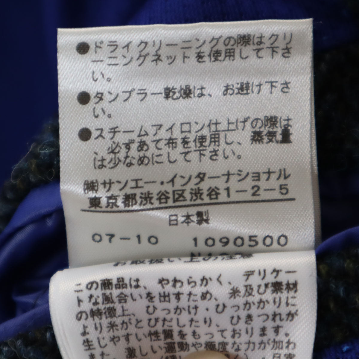 PEARLY GATES パーリーゲイツ 日本製 ヘリンボーン ハリスツイード生地 テーラードジャケット 5 ネイビー Harris Tweed メンズ