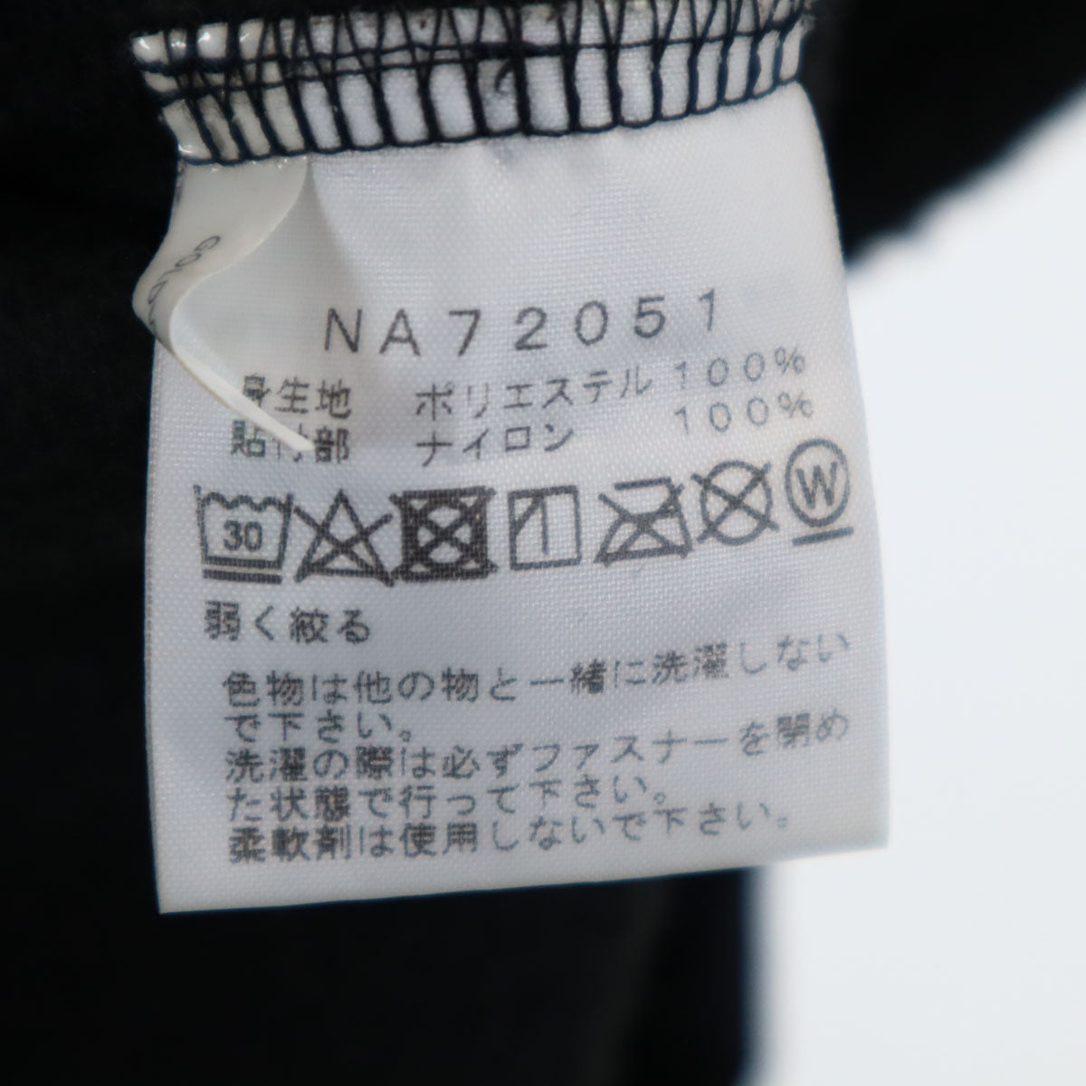 THE NORTH FACE ノースフェイス デナリ ジャケット M ブラック NA72051 アウトドア フリース メンズ