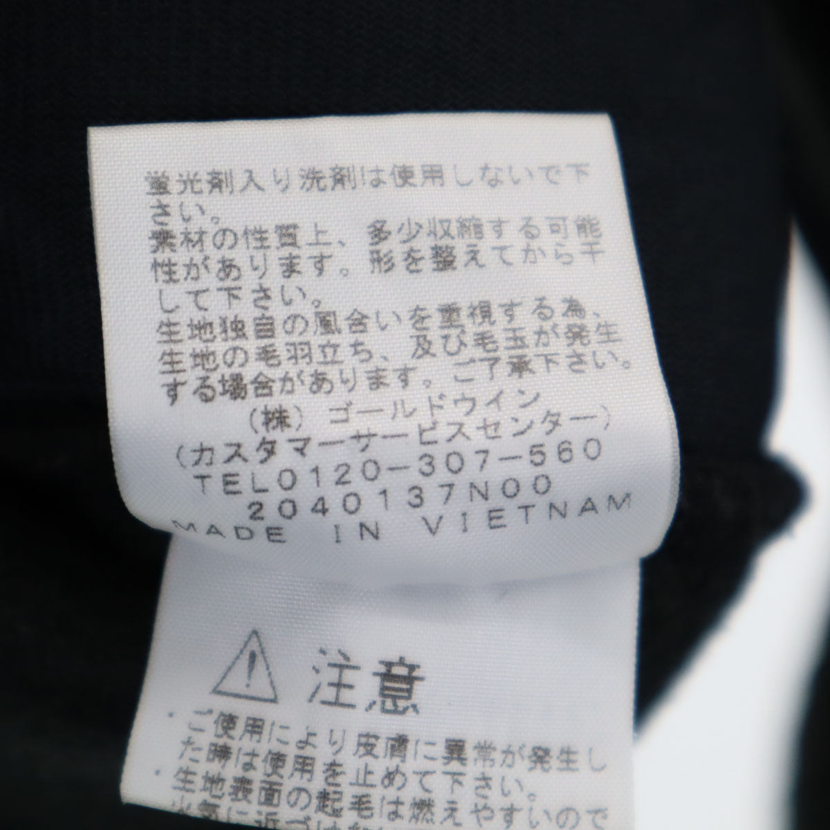 THE NORTH FACE ノースフェイス デナリ ジャケット M ブラック NA72051 アウトドア フリース メンズ