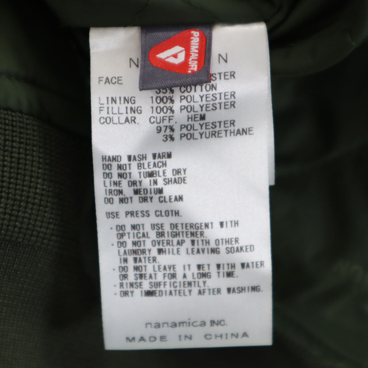 THE NORTH FACE ノースフェイス パープルレーベル BEAMS ビームス別注 プリマロフト 65/35ベイヘッドクロス フライトジャケット S カーキ NY2276N アウトドア 中綿 メンズ