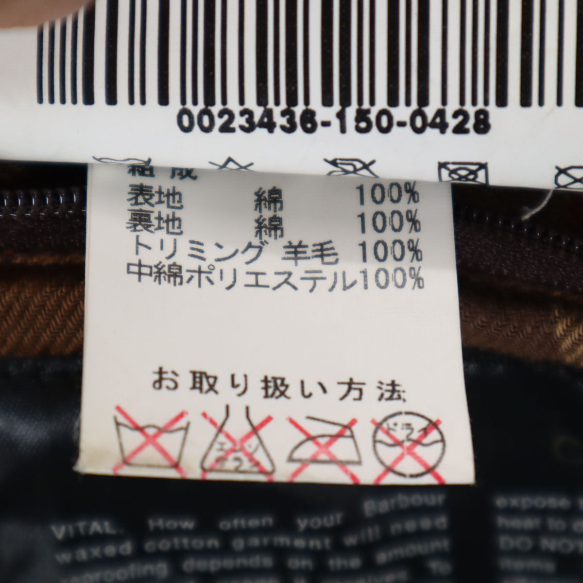 Barbour バブアー イングランド製 ワックスフライヤー ジャケット M ブラウン 中綿 A955 WAX FLYER JACKET メンズ