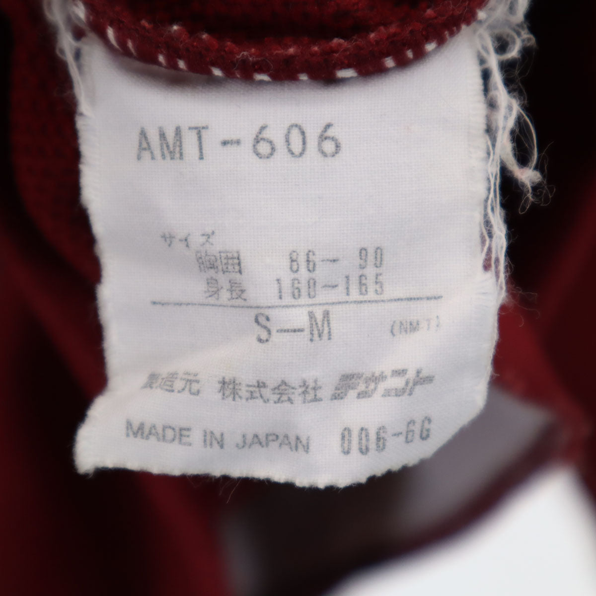 adidas アディダス 90s 日本製 オールド 長袖 ジップパーカー S-M ボルドー デサント メンズ