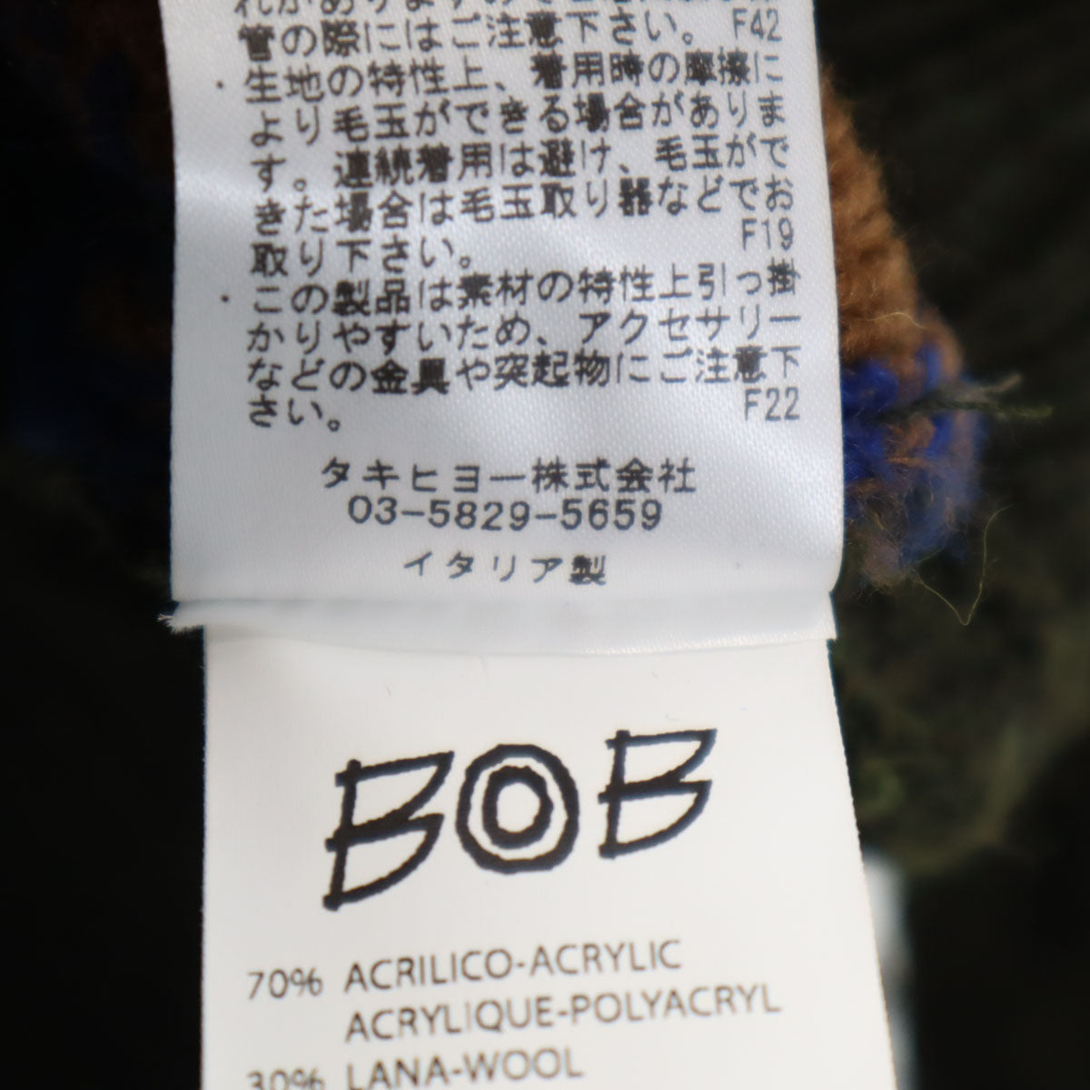 BOB ボブ イタリア製 フェイクスエード切替 ニットジャケット M ブラウン メンズ