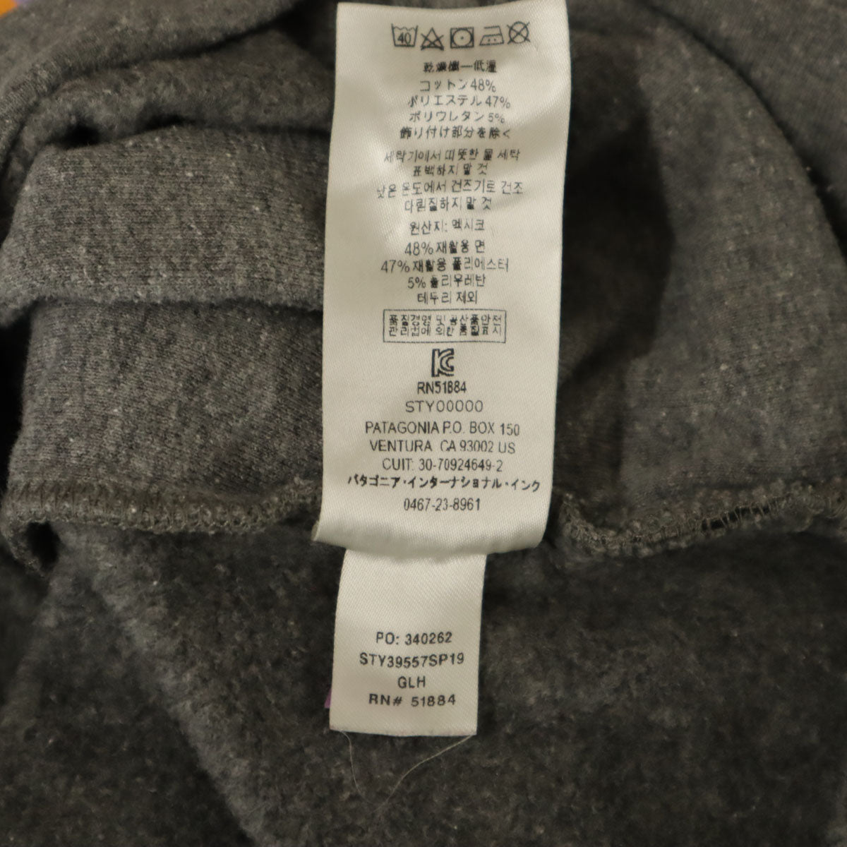 patagonia パタゴニア 長袖 スウェットパーカー S グレー 39557 プルオーバー アウトドア レディース