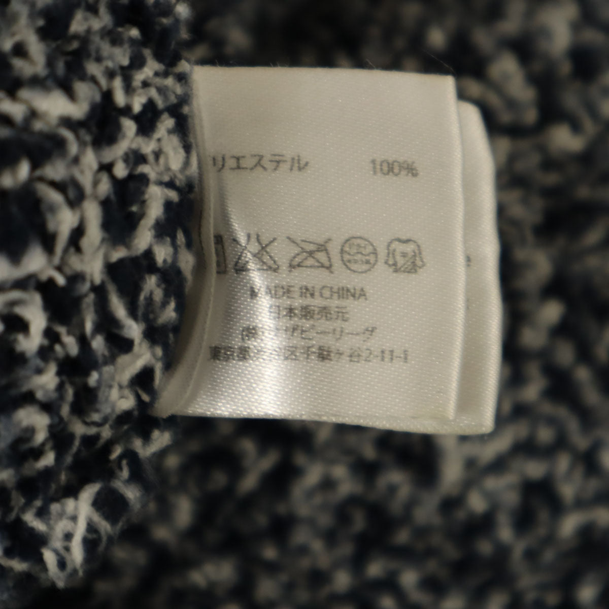 BAREFOOT DREAMS ベアフットドリームズ COZYCHIC 長袖 ジップパーカー M ネイビー ふわもこ メンズ