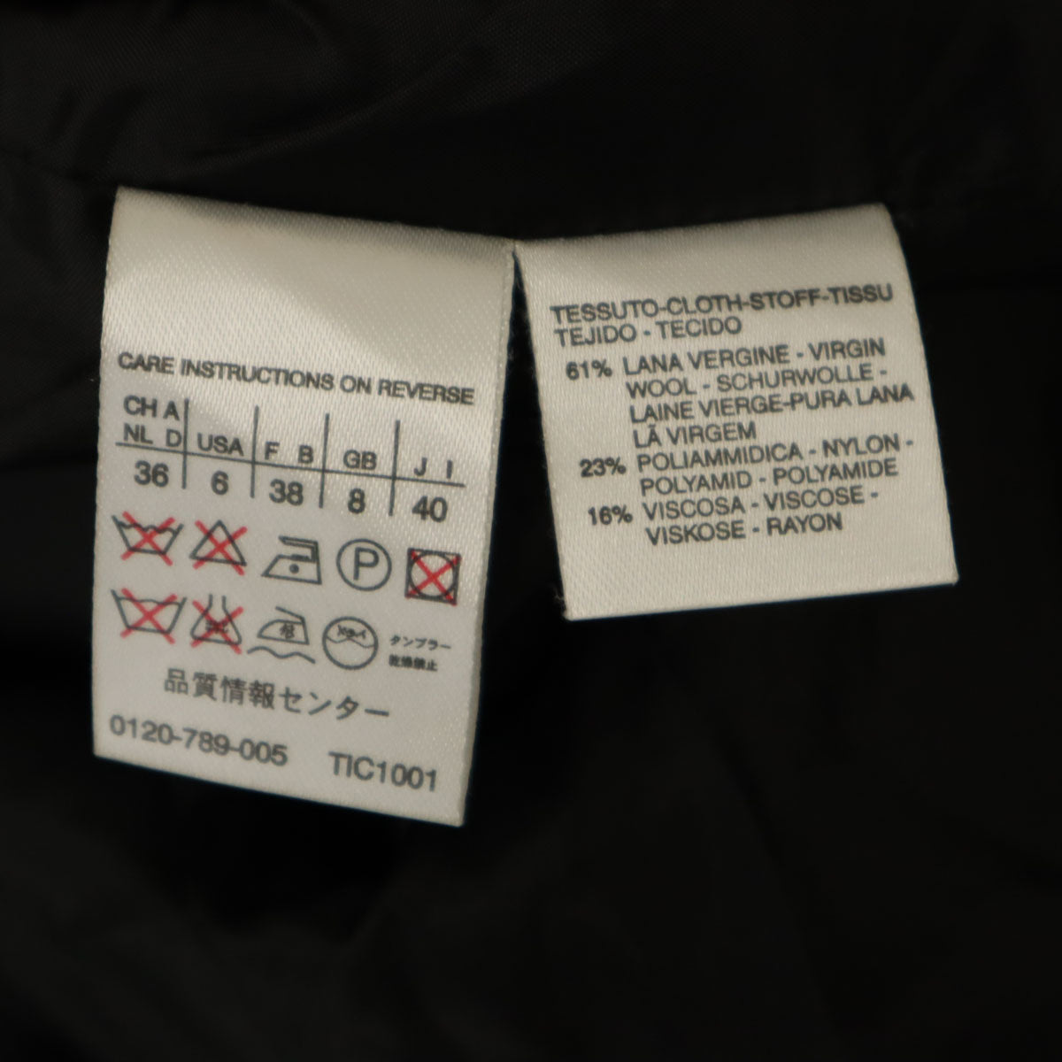 MAX MARA マックスマーラ ウールブレンド 総柄 ジャケット 40 黒系 レディース