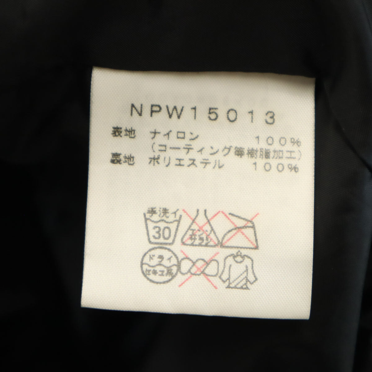 THE NORTH FACE ノースフェイス スクープ ジャケット M ネイビー NPW15013 アウトドア 裏メッシュ レディース