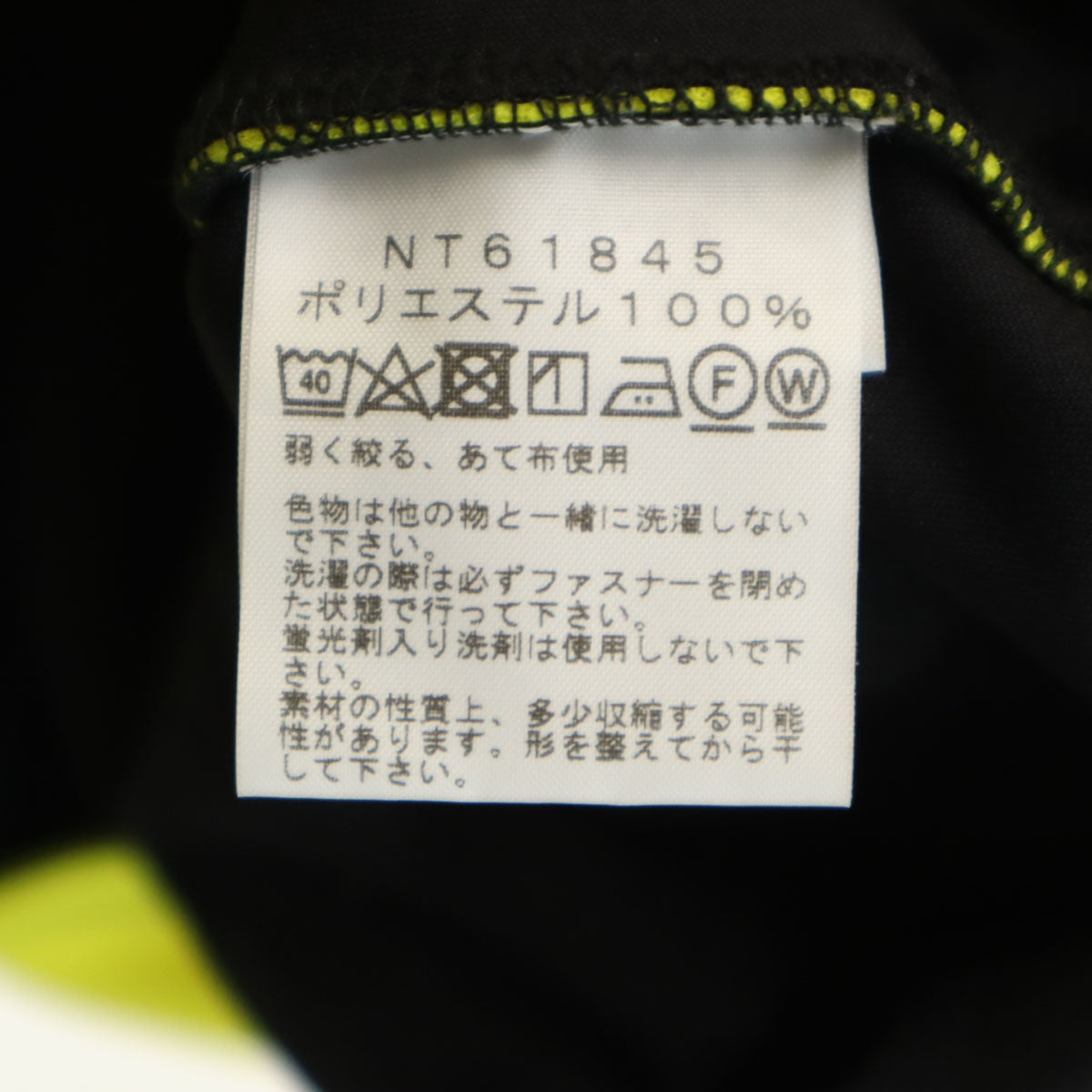 THE NORTH FACE ノースフェイス マッハファイブ ジャケット L イエロー NT61845 アウトドア メンズ