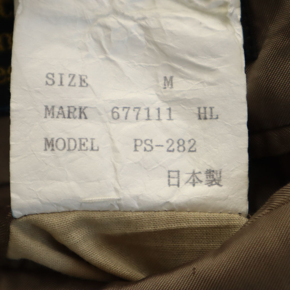 Paul Smith ポールスミス 日本製 リネンブレンド テーラードジャケット M ベージュ ErmenegildoZegna メンズ