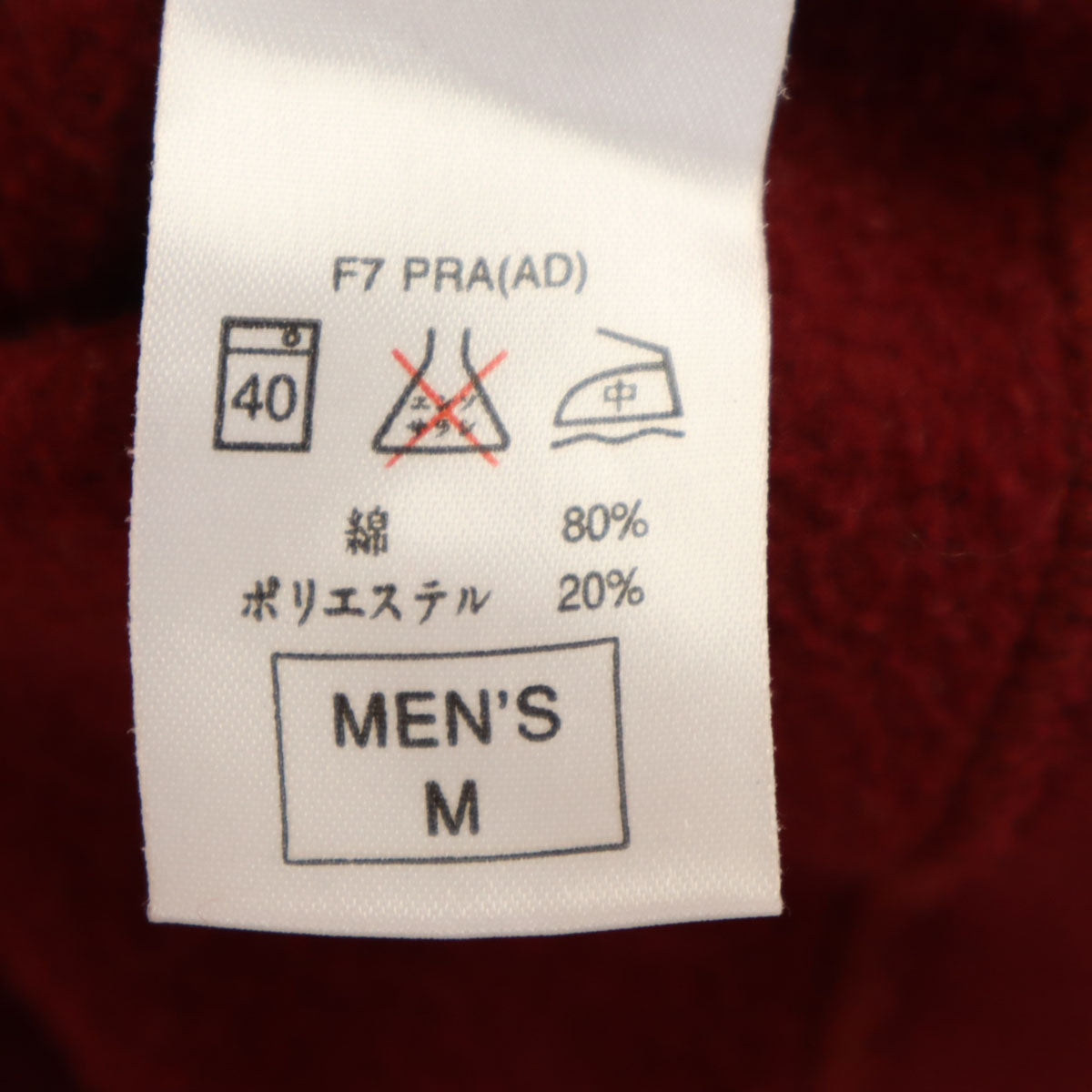 NIKE ナイキ 90s 00s オールド 白タグ 長袖 パーカー M バーガンディー 裏起毛 メンズ