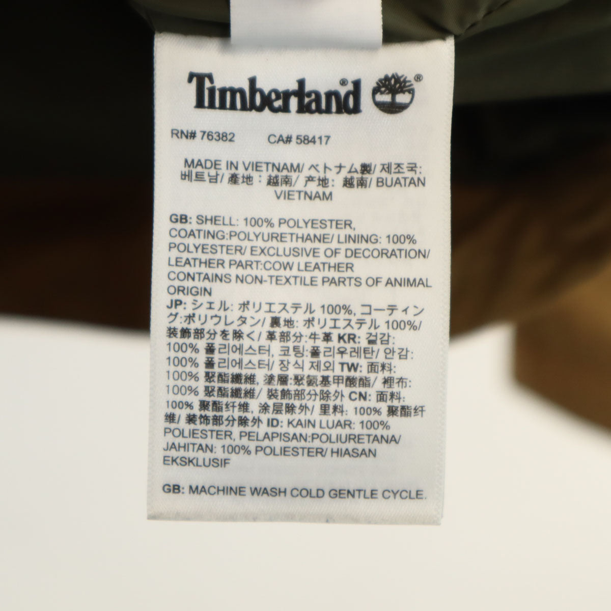 Timberland ティンバーランド ジャケット XL ベージュ メンズ