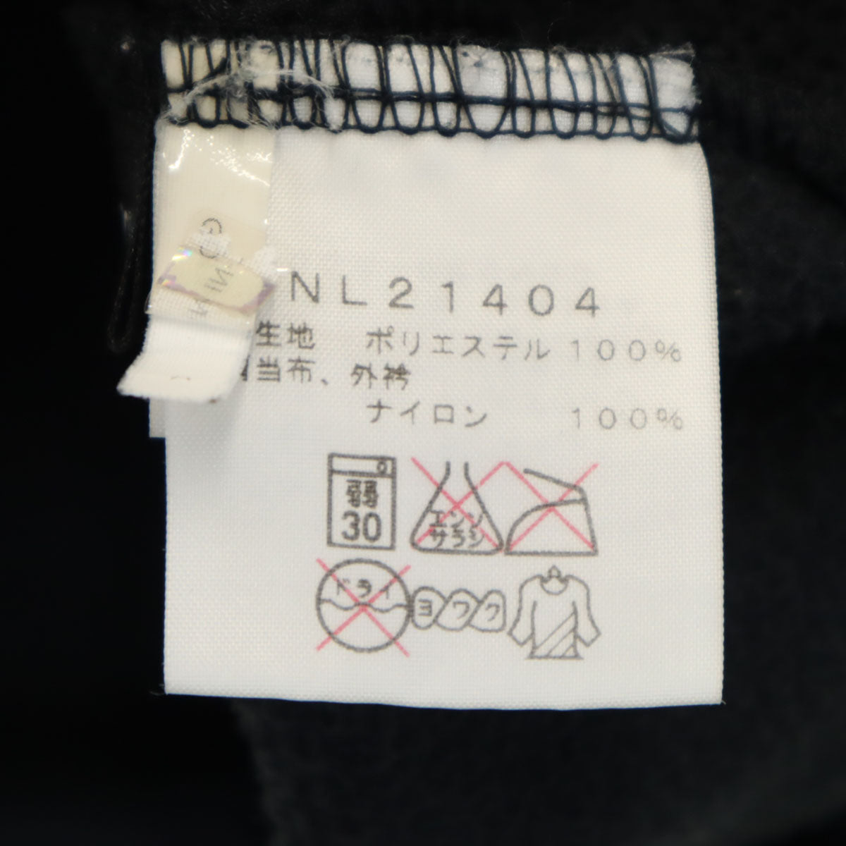 THE NORTH FACE ノースフェイス アウトドア フリースジャケット M ブラック系 NL21404 メンズ