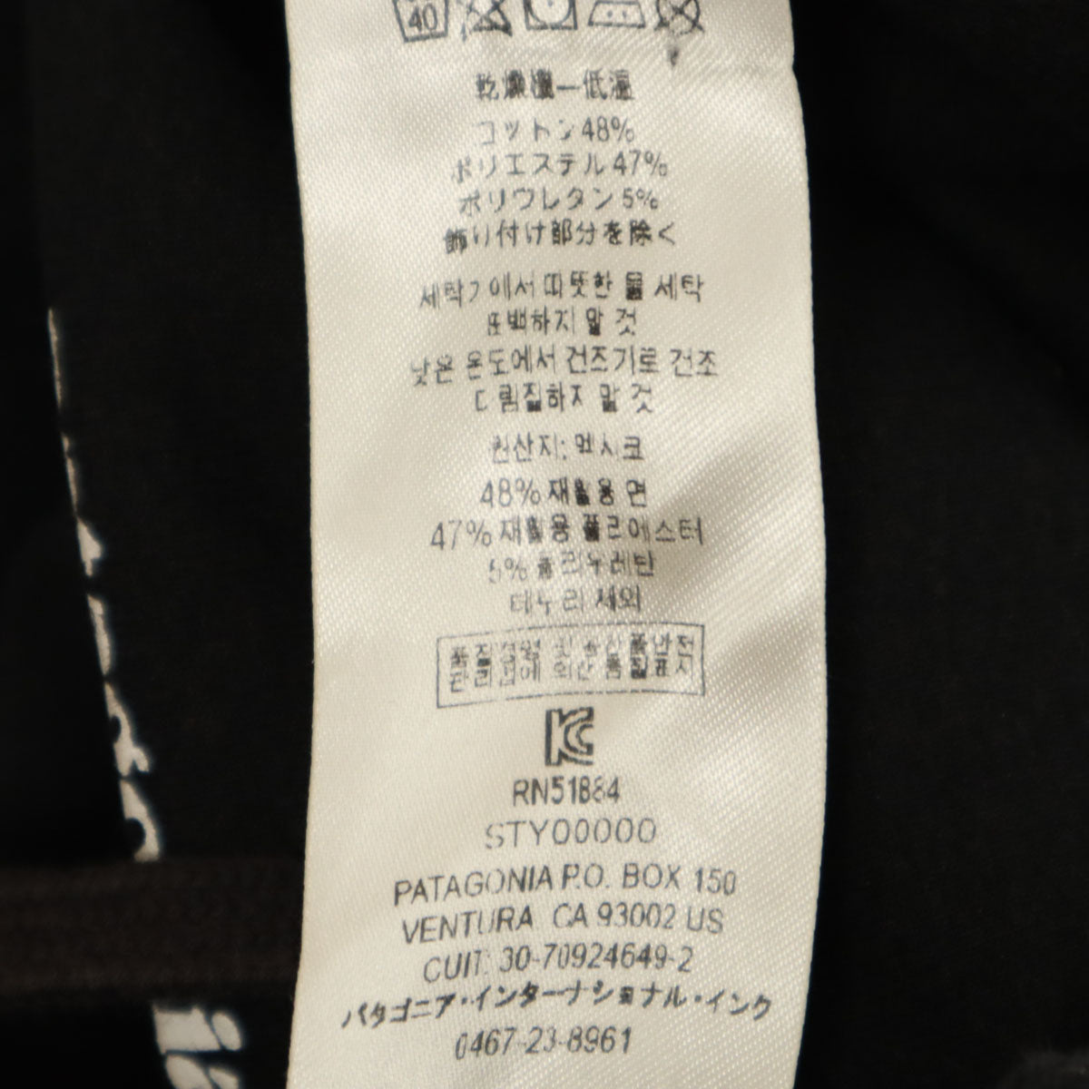 patagonia パタゴニア アウトドア STY39566FA19 長袖 スウェットパーカー L ブラック系 レディース