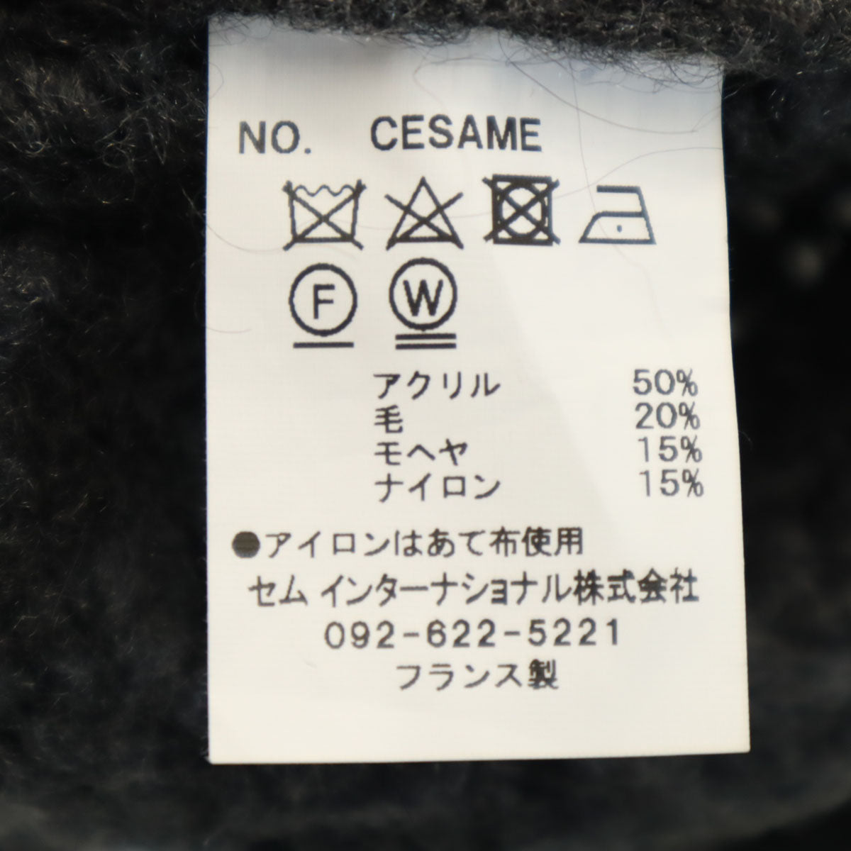 TRICOTS JEAN MARC トリコットジーンマルク フランス製 長袖 カーディガン チャコールグレー レディース