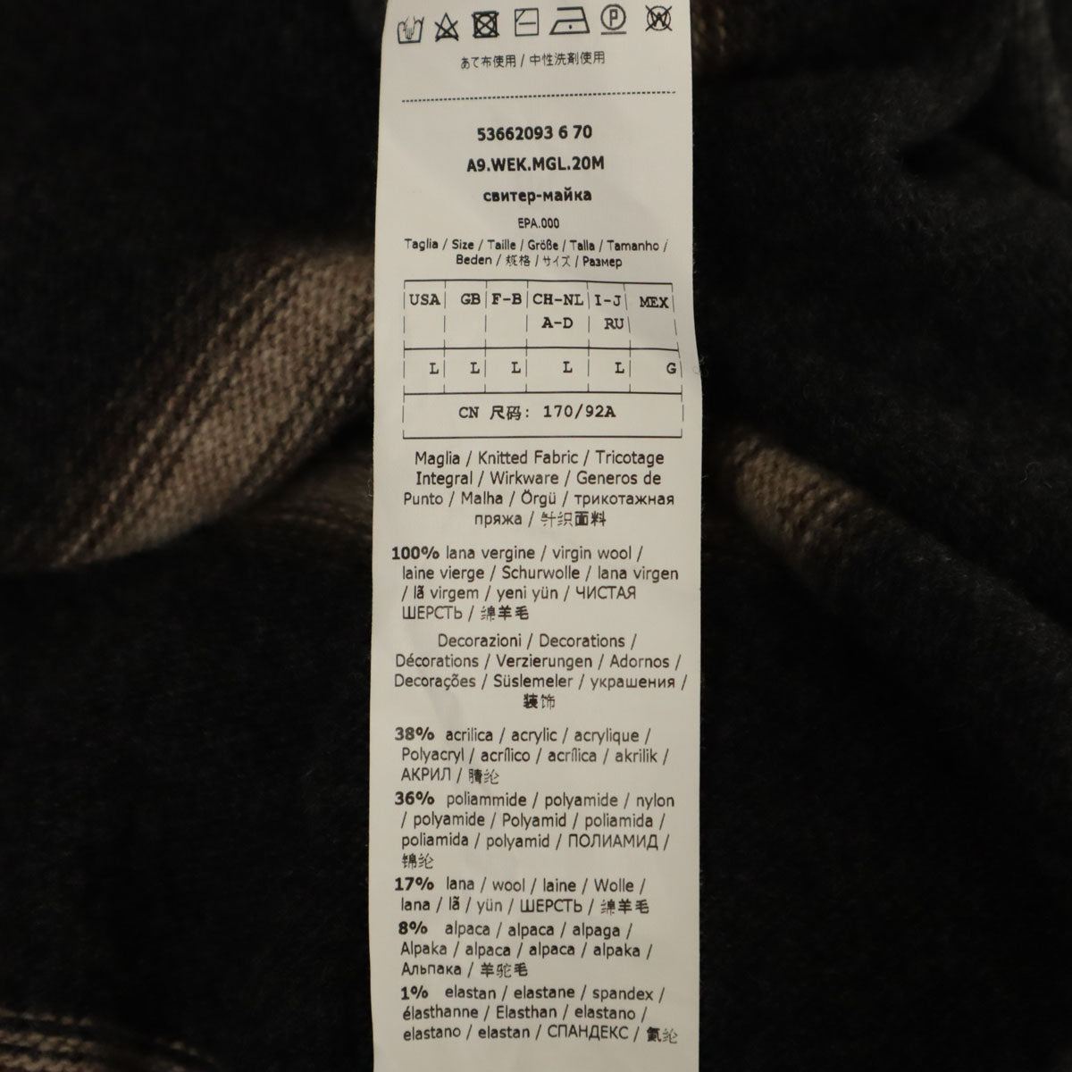 WEEKENDS ウィークエンド Max Mara ボーダー 長袖 裾フリンジ ハイネック セーター L グレー系 ニット メンズ