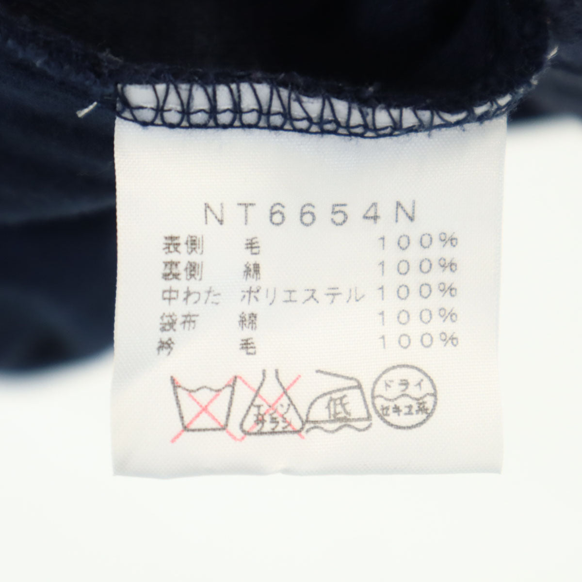 THE NORTH FACE ノースフェイス アウトドア 日本製 長袖 セーター L ネイビー系 NT6654N レディース