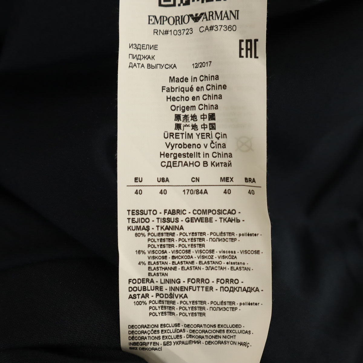 Emporio Armani エンポリオアルマーニ 長袖 ジャケット 40 ネイビー系 レディース