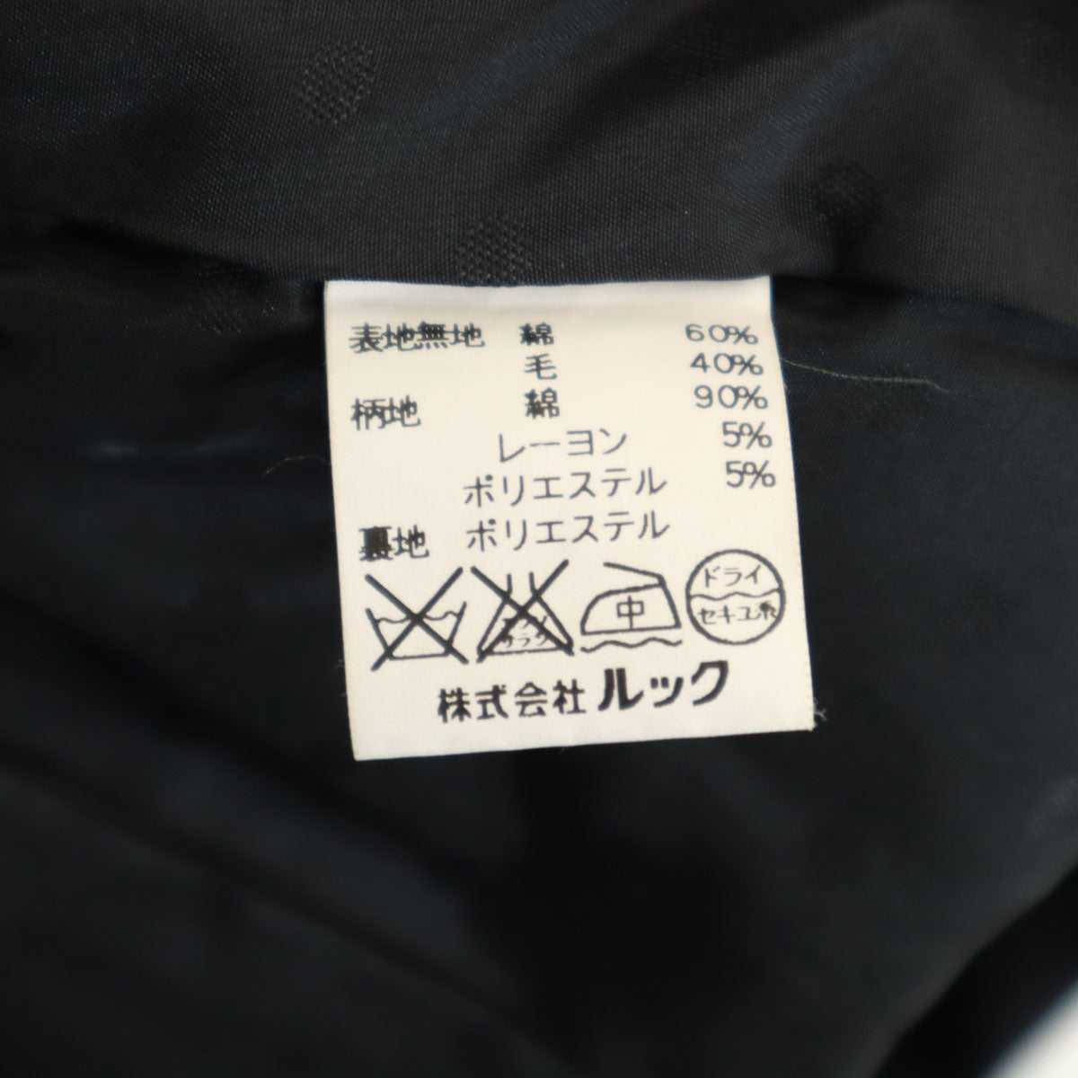 MARC BY MARC JACOBS マークバイマークジェイコブス 日本製 レイヤード テーラードジャケット 4 ネイビー レディース