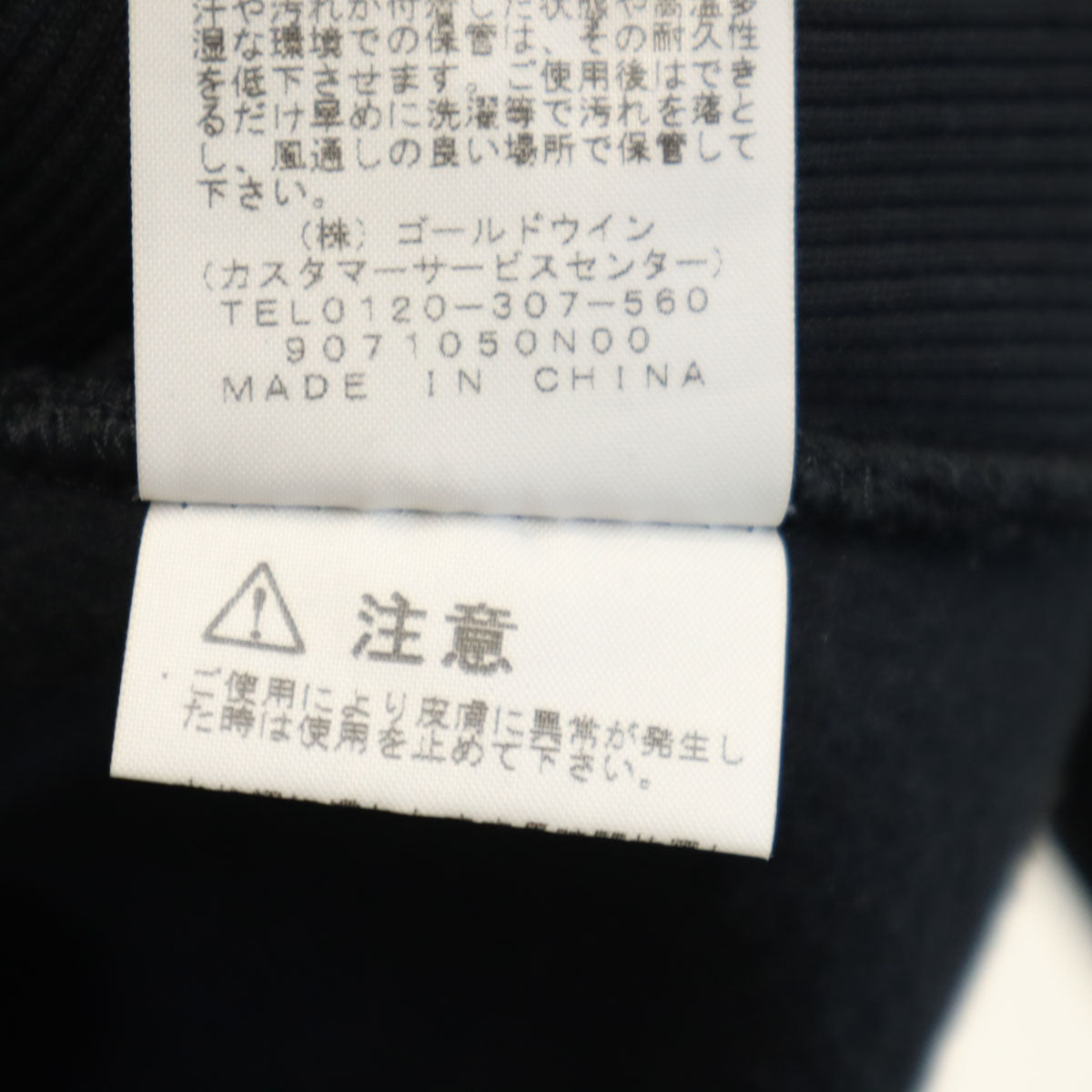 THE NORTH FACE ザノースフェイス 長袖 トレーナー L ブラック系 スウェット アウトドア NT61920R メンズ