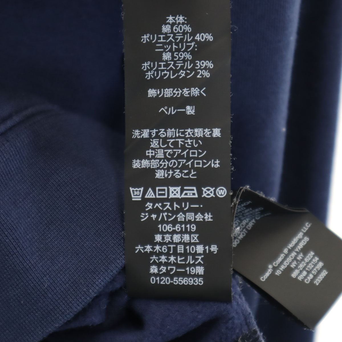 COACH コーチ 長袖 スウェットパーカー M ネイビー系 メンズ