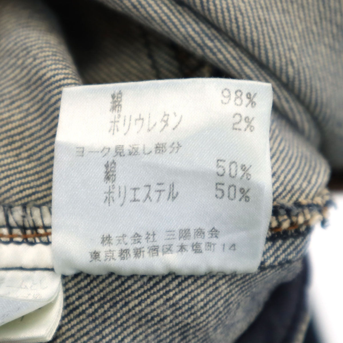 BURBERRY BLUE LABEL バーバリーブルーレーベル デニムジャケット 38 ブルー系 ジージャン 三陽商会 レディース