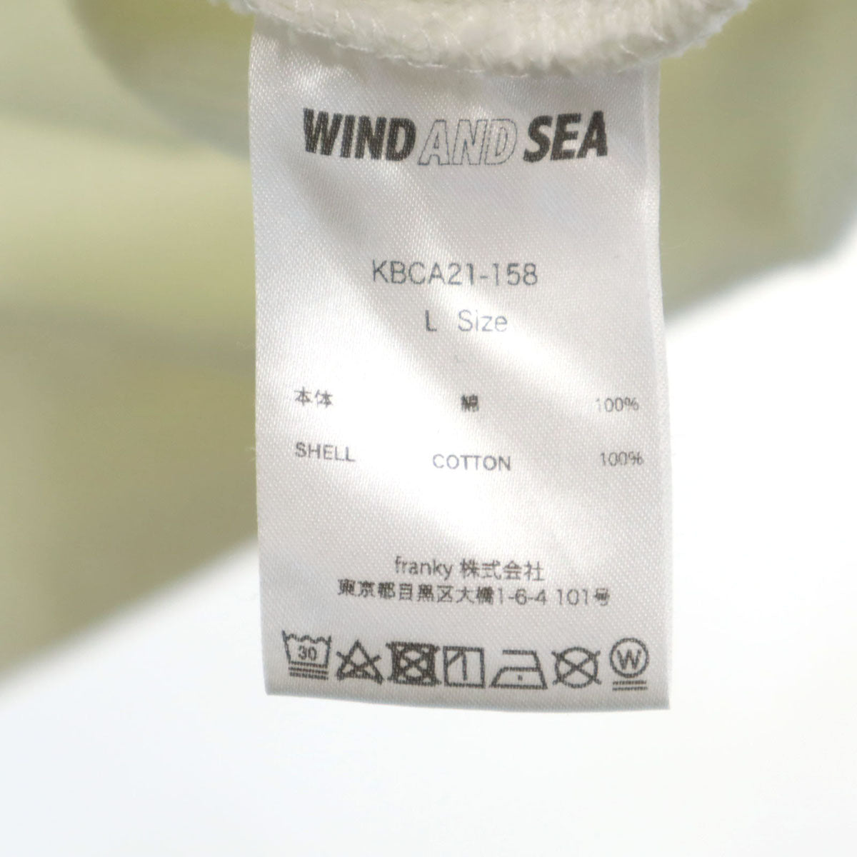 WIND AND SEA ウィンドアンドシー 川崎ブレイブサンダース 長袖 トレーナー L オフホワイト メンズ