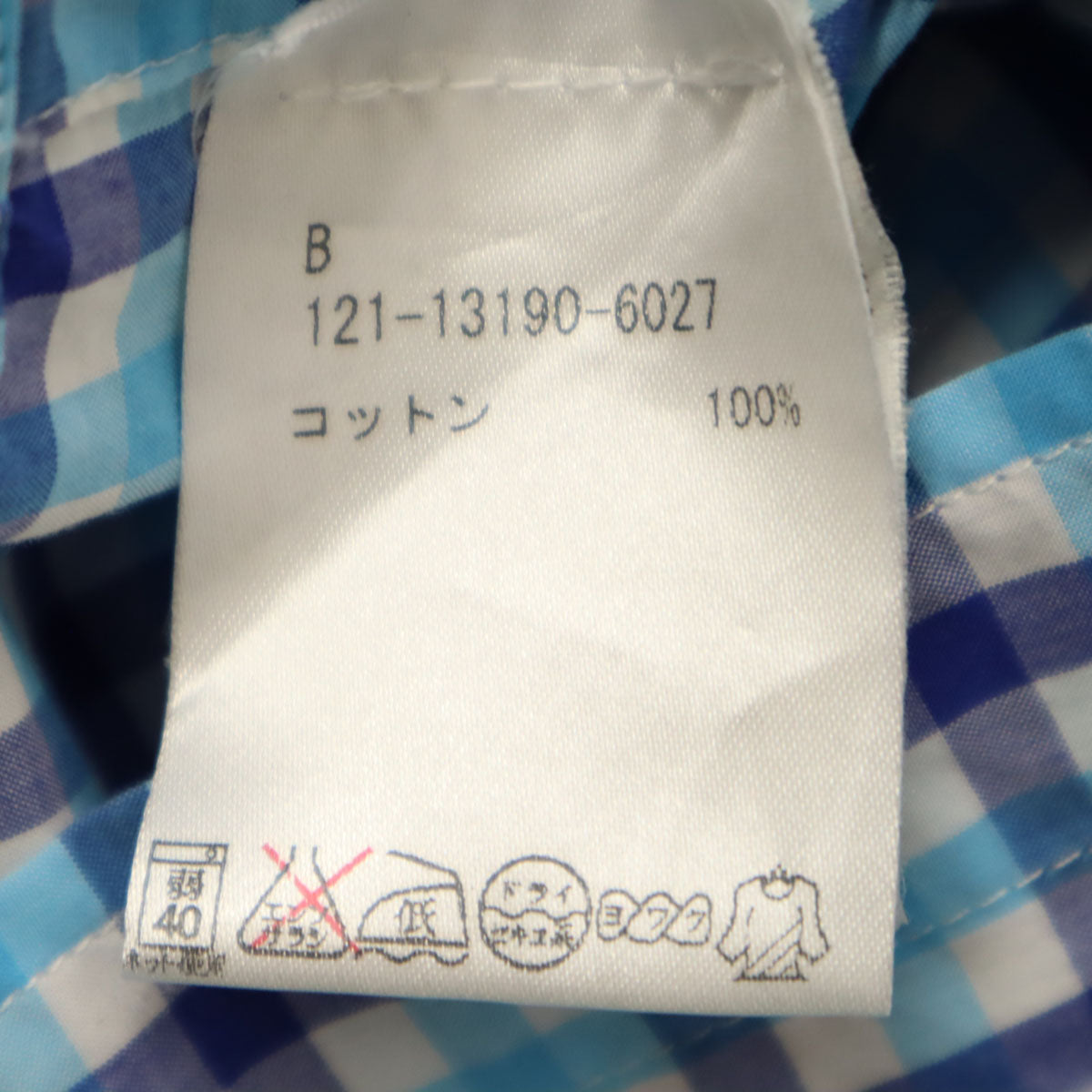 ETRO エトロ イタリア製 チェック柄 長袖 コットンシャツ XL ブルー系 メンズ