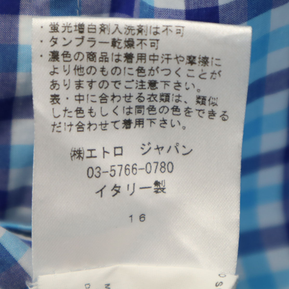 ETRO エトロ イタリア製 チェック柄 長袖 コットンシャツ XL ブルー系 メンズ
