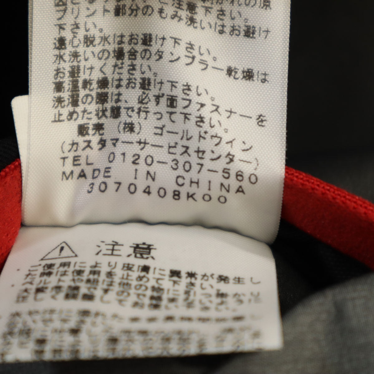 THE NORTH FACE ザノースフェイス ゴアテックス アマダブラム ジャケット M ブラック アウトドア NP61305 メンズ