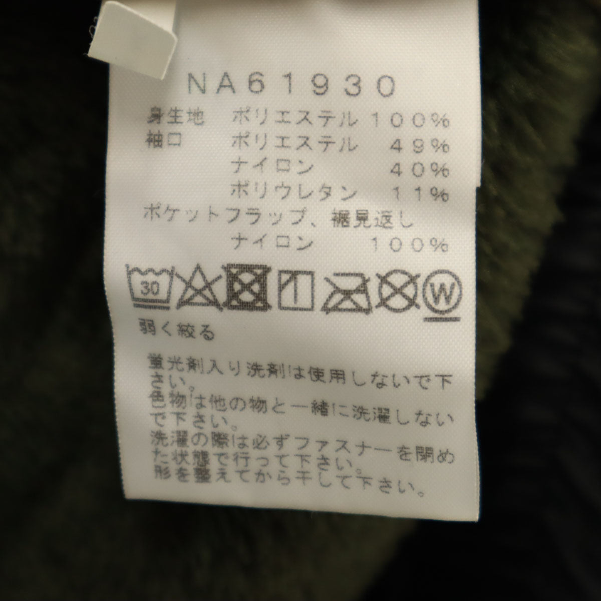 THE NORTH FACE ノースフェイス アンタークティカ バーサ ロフト フリースジャケット M カーキ NA61930 アウトドア メンズ