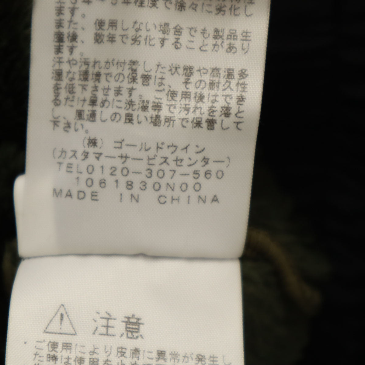 THE NORTH FACE ノースフェイス アンタークティカ バーサ ロフト フリースジャケット M カーキ NA61930 アウトドア メンズ