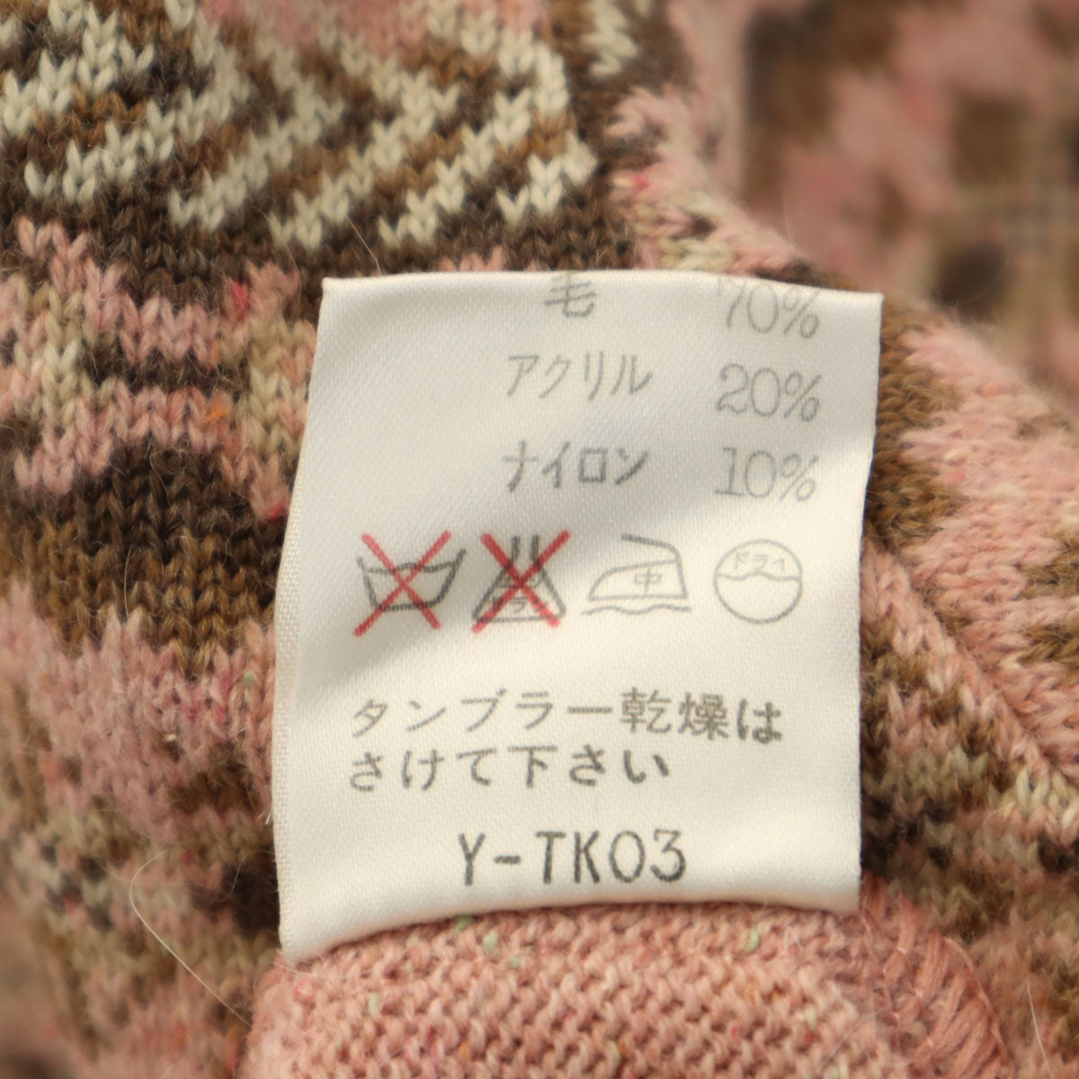 Christian Dior SPORTS クリスチャンディオールスポーツ 90s オールド ノルディック柄 長袖 セーター L ピンク ニット レディース