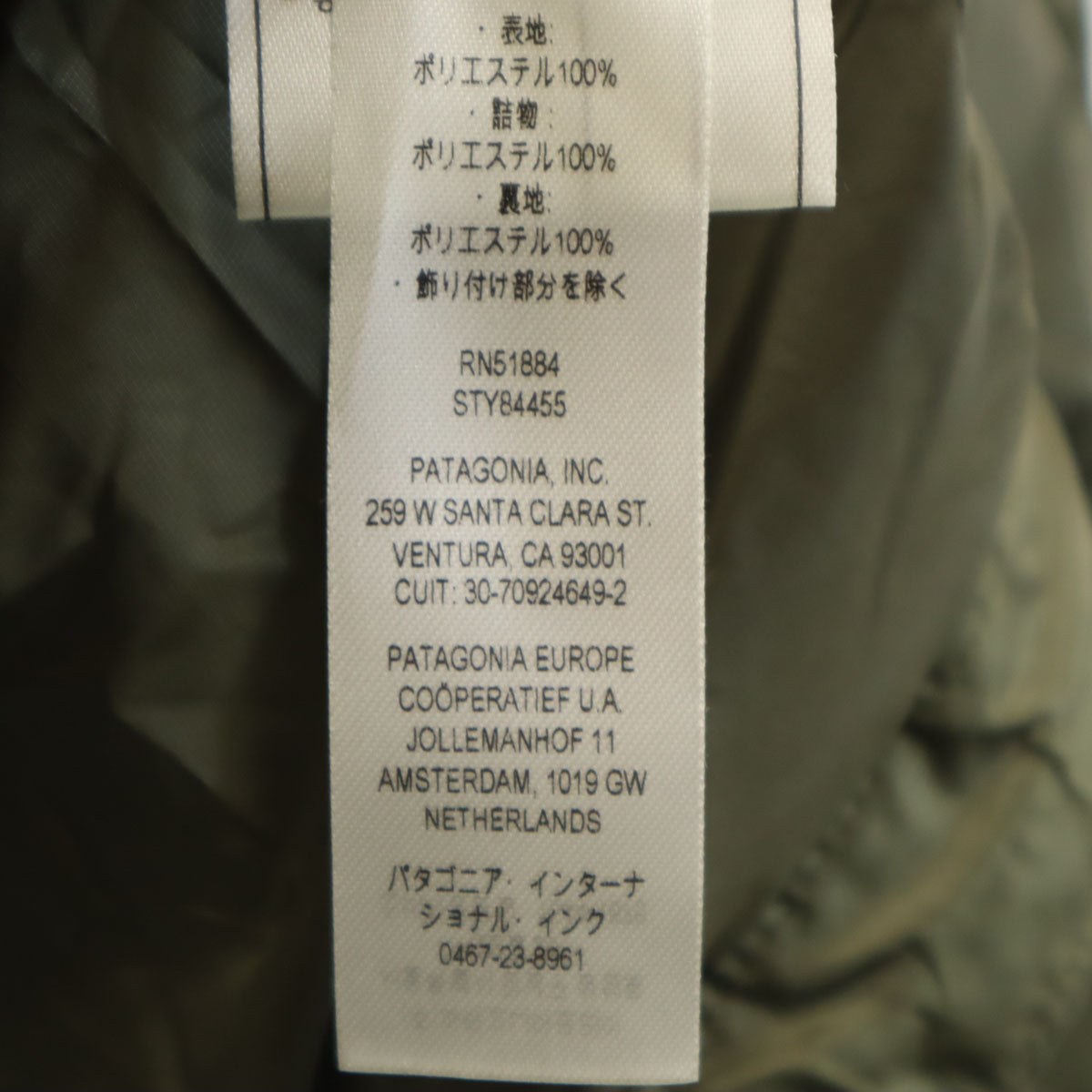 patagonia パタゴニア ナノ パフ フィッツロイ トラウト ジャケット M カーキ 84455FA22 アウトドア 中綿 キルティング ポケッタブル メンズ