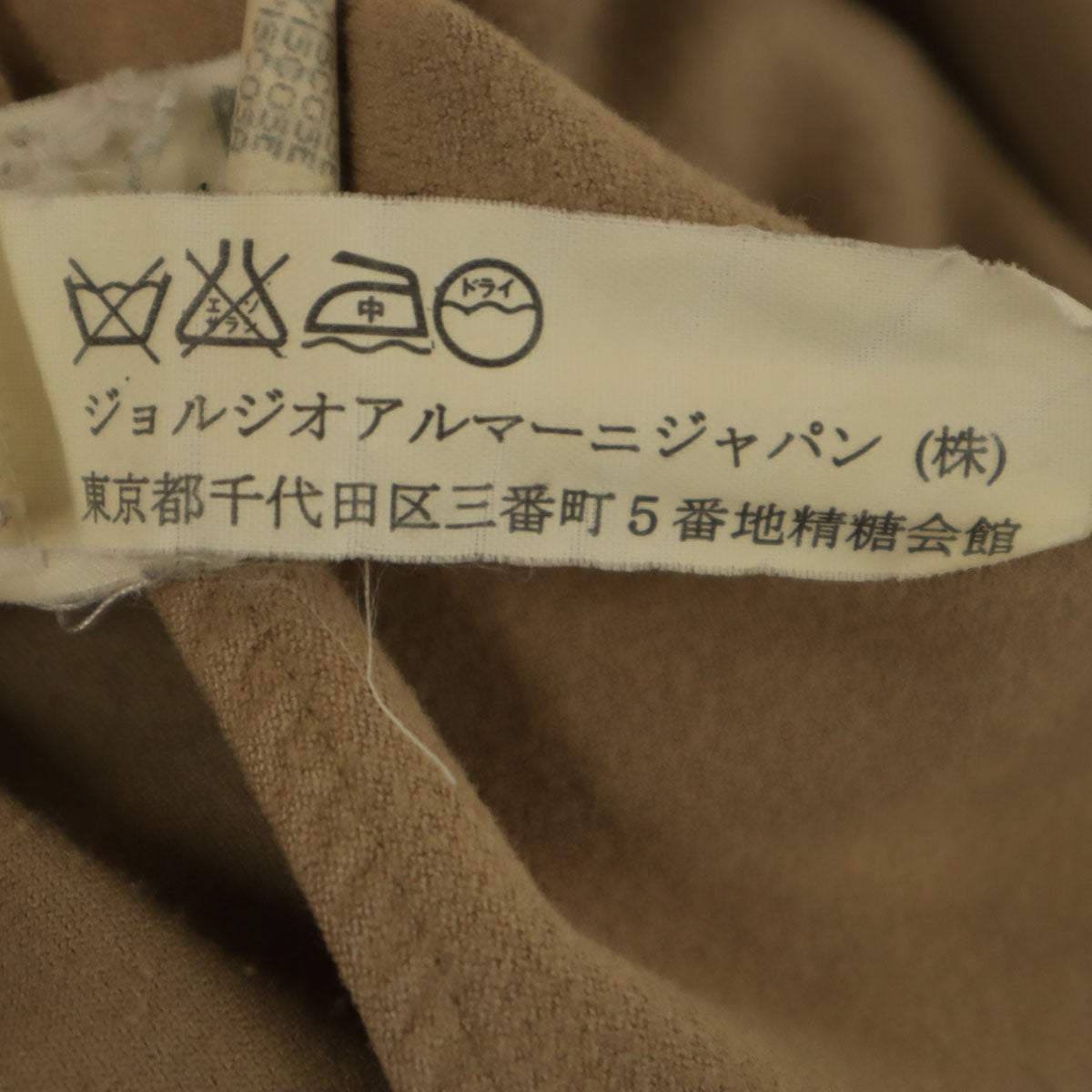 ARMANI JEANS アルマーニジーンズ 90s イタリア製 オールド 長袖 ネルシャツ L ベージュ メンズ