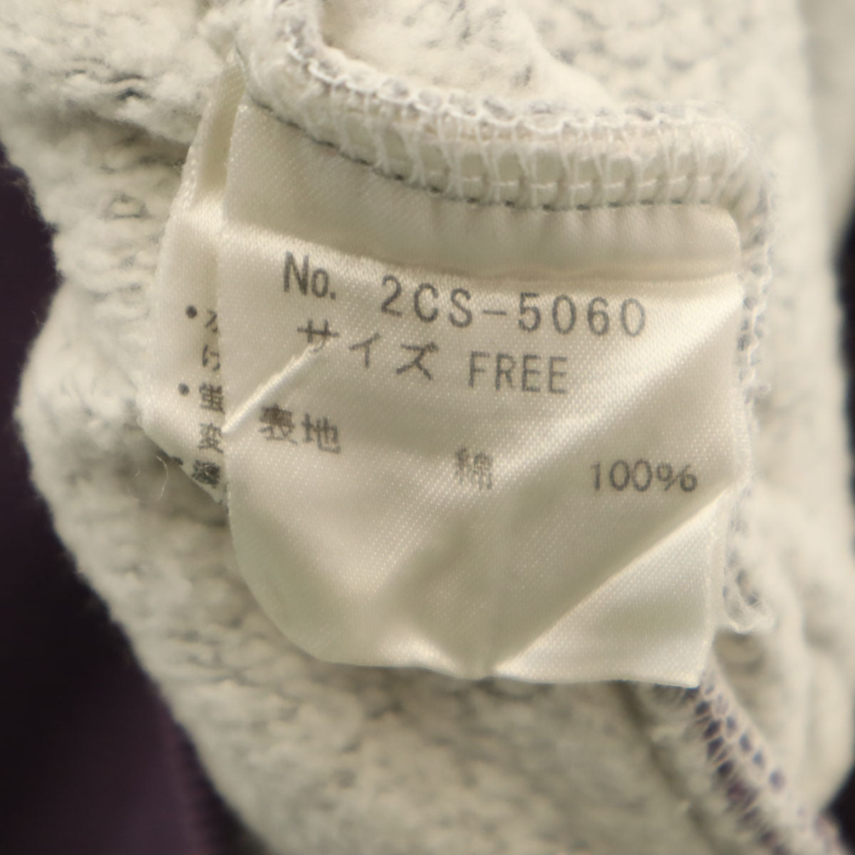 HYSTERIC ヒステリック 日本製 長袖 スウェット トレーナー FREE グレー ヒステリックグラマー レディース