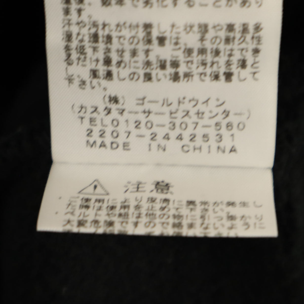 THE NORTH FACE ノースフェイス 長袖 リアビュー スウェット ジップパーカー L ブラック NT12340 アウトドア 裏起毛 メンズ