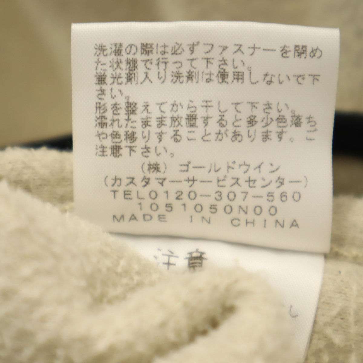 THE NORTH FACE ノースフェイス マウンテンバーサマイクロ フリースジャケット L ベージュ NLW72104 アウトドア レディース