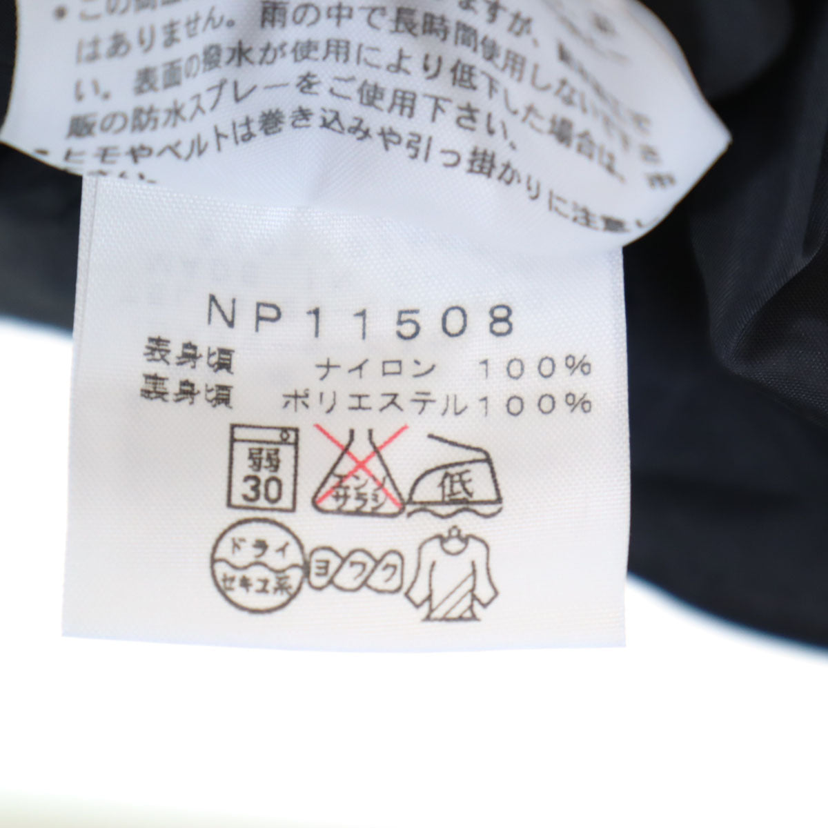 THE NORTH FACE ノースフェイス ナイロンジャケット XL グレー系 アウトドア メンズ