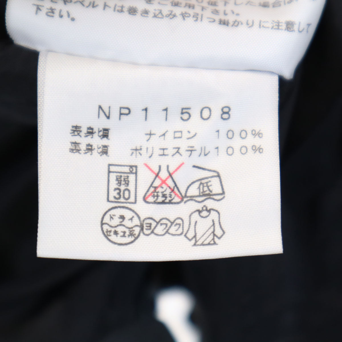 THE NORTH FACE ノースフェイス ナイロンジャケット XL グレー系 アウトドア メンズ