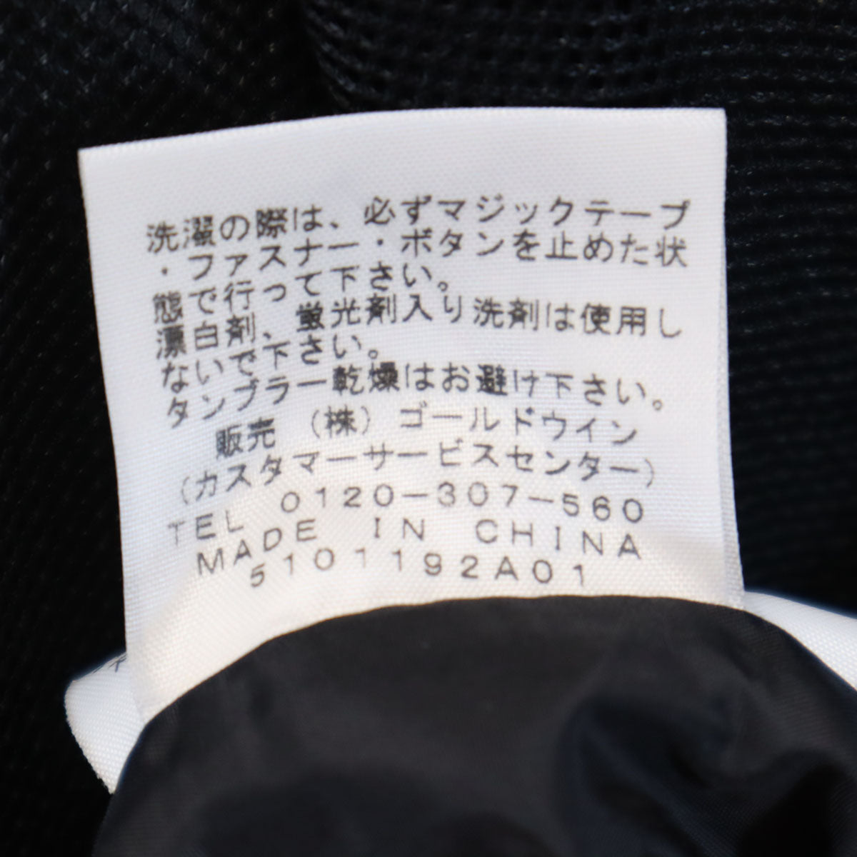 THE NORTH FACE ノースフェイス ナイロンジャケット XL グレー系 アウトドア メンズ